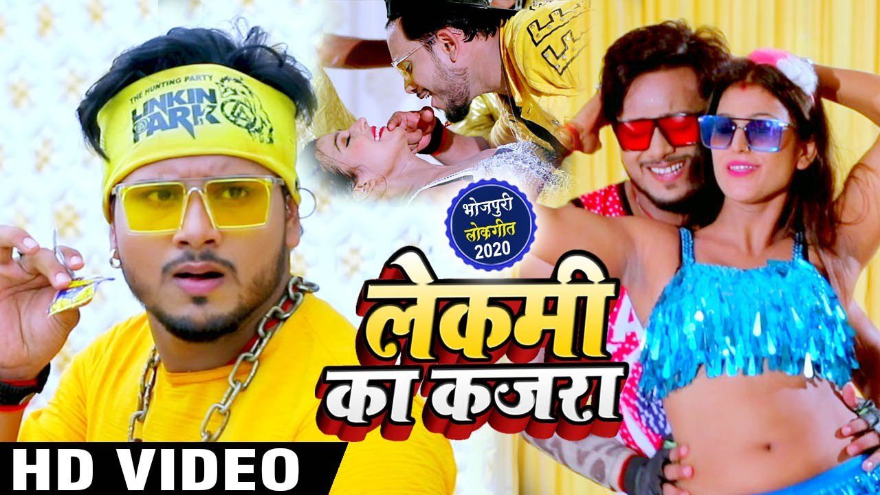 Lakme Ka Kajara - Song Cover Image