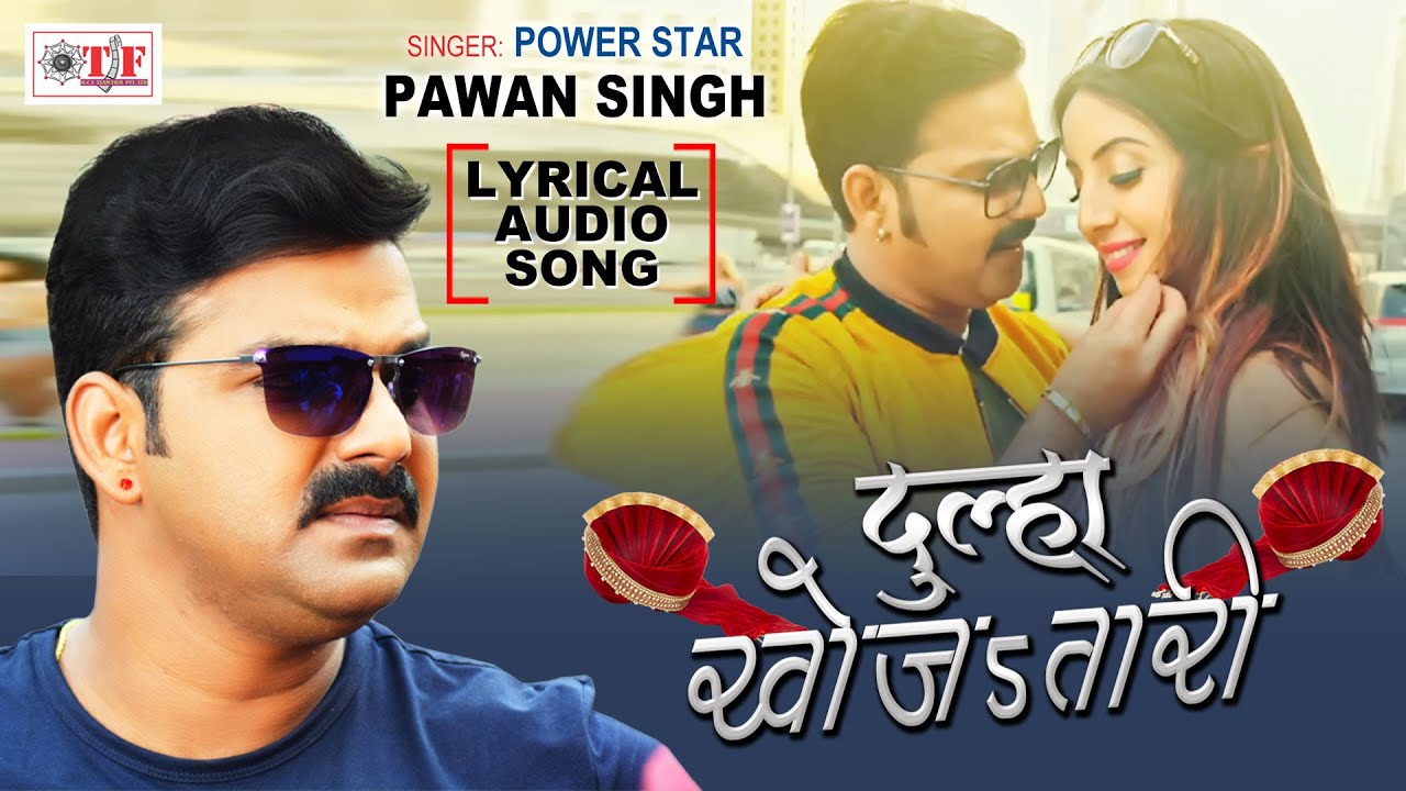 Dulha Khojatari - Song Cover Image