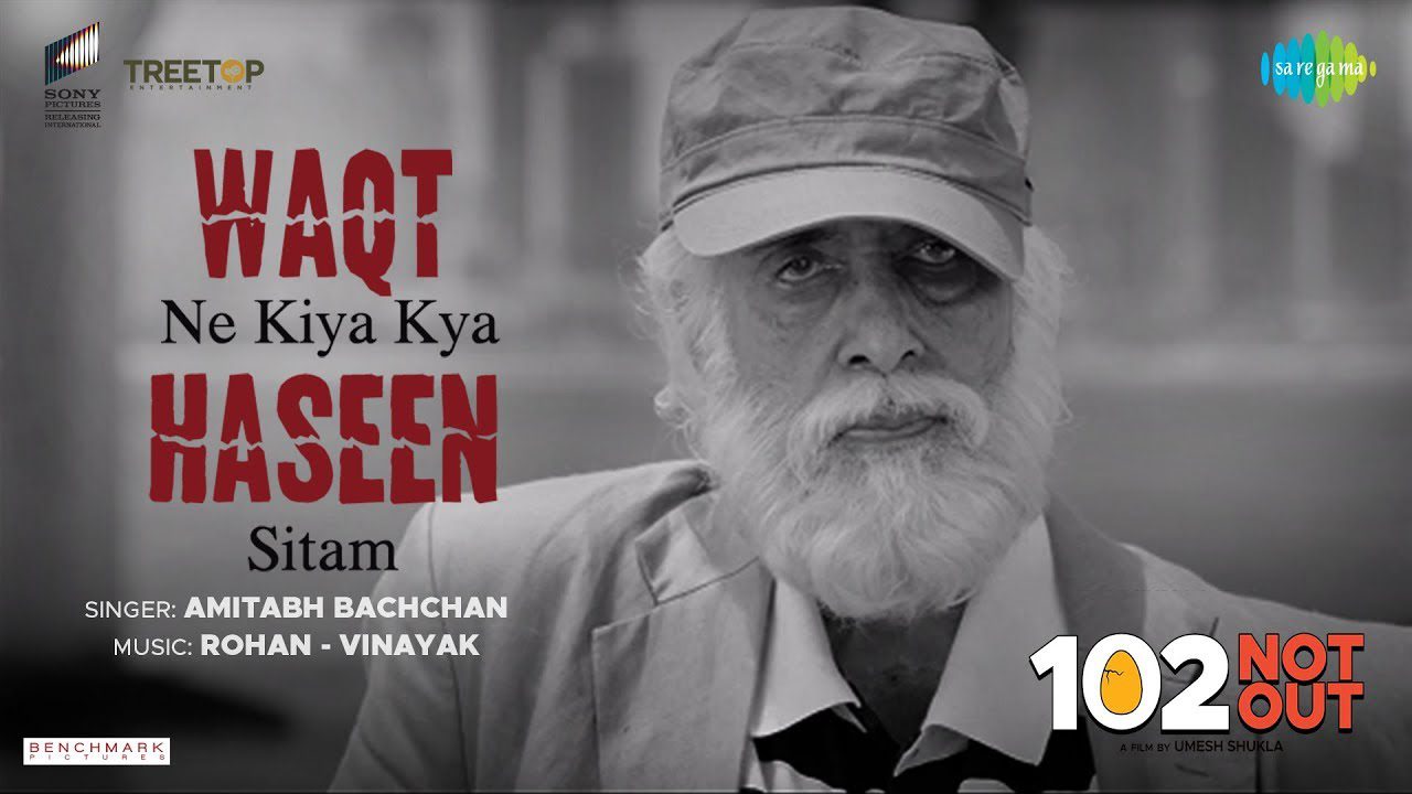 Waqt Ne Kiya Kya Haseen Sitam - Song Cover Image