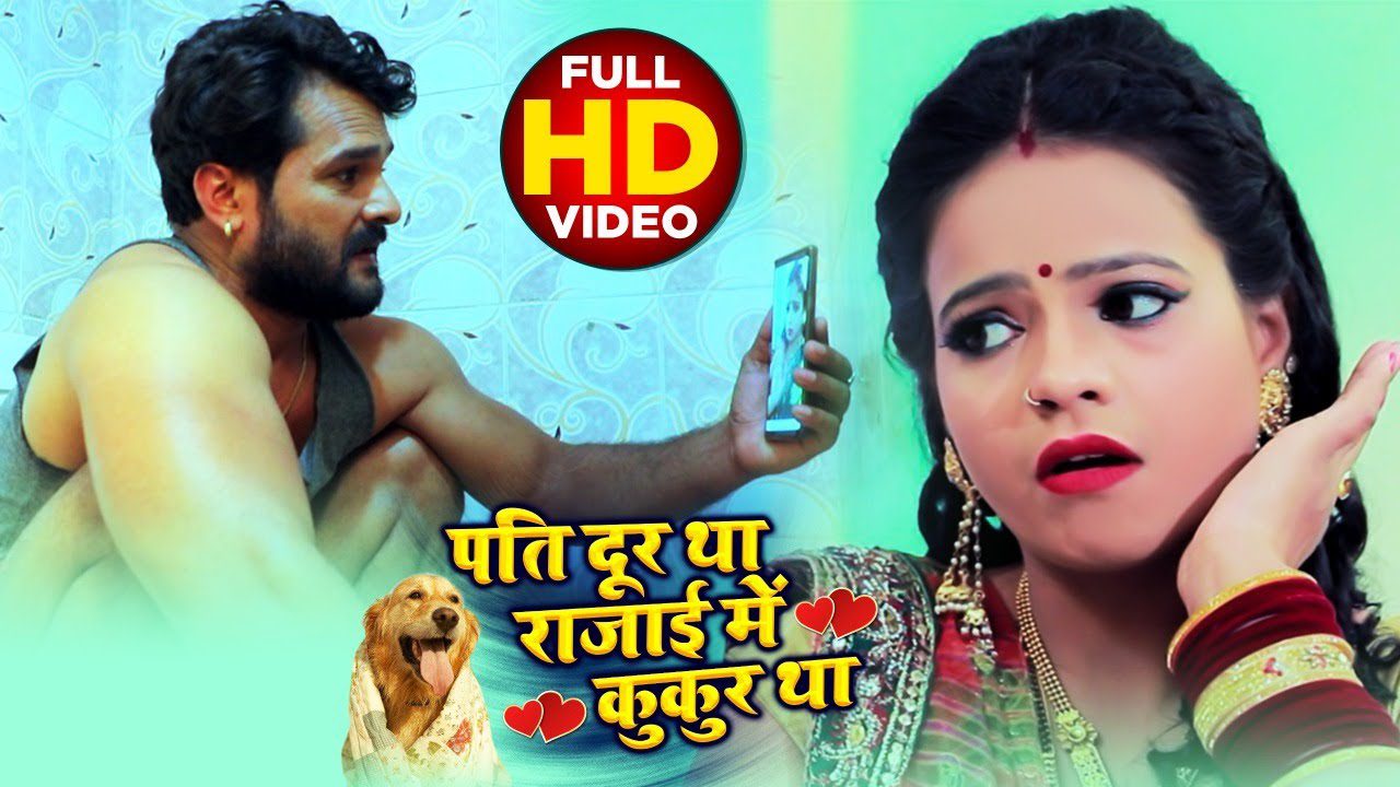 Pati Dur Tha Rajai Me Kukur Tha - Song Cover Image