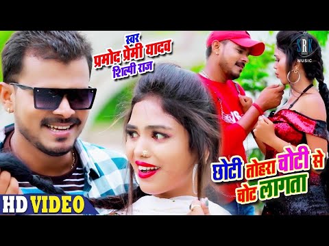 Chhoti Tohara Choti Se Chot Lagata - Song Cover Image