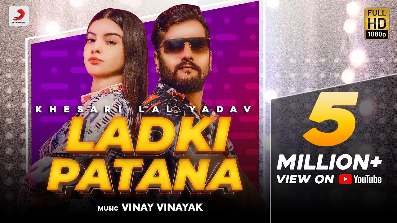 Ladki Patana - Song Cover Image