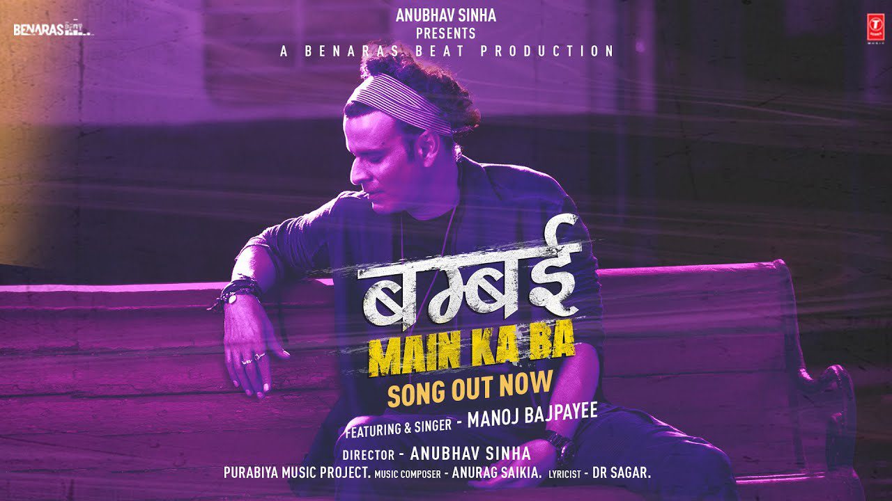 Bambai Main Ka Ba - Song Cover Image