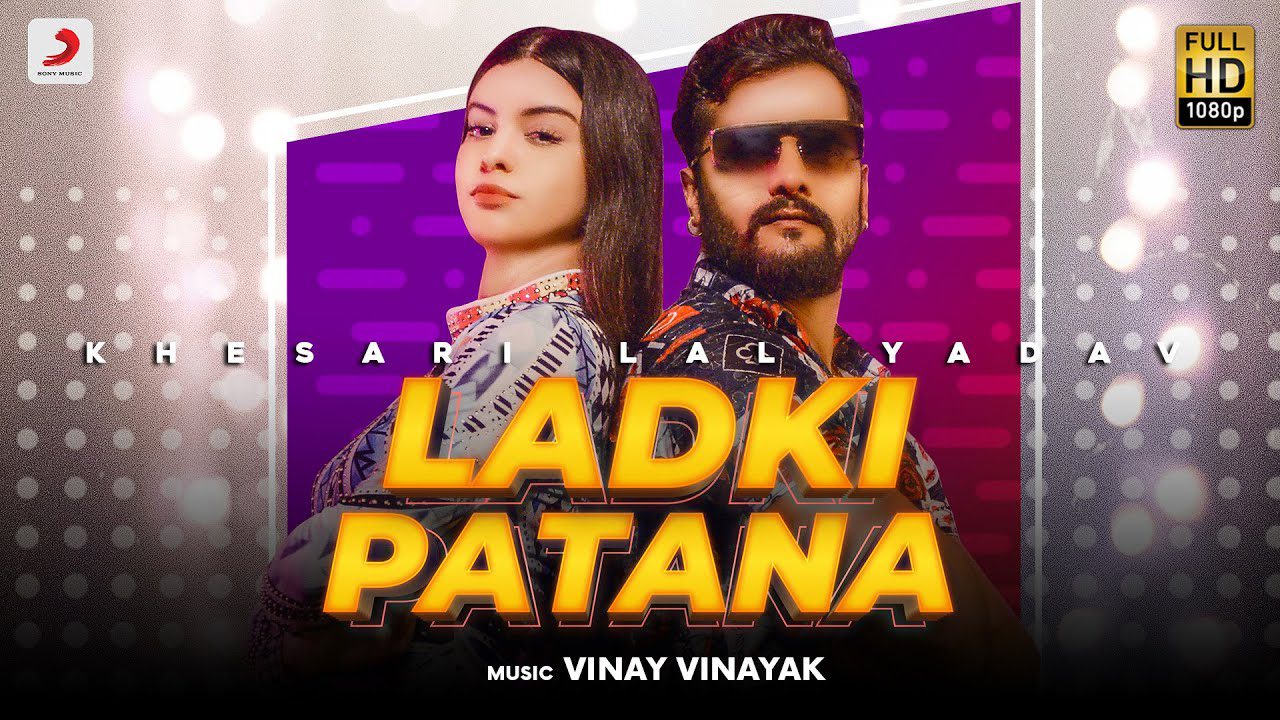 Ladki Patana - Song Cover Image