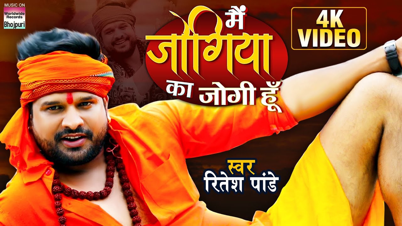 Main Jogiya Ka Jogi Hoon - Song Cover Image