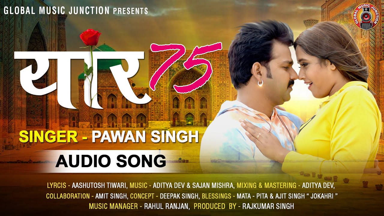Yaar 75 - Song Cover Image