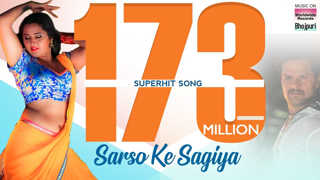 Sarso Ke Sagiya - Song Cover Image