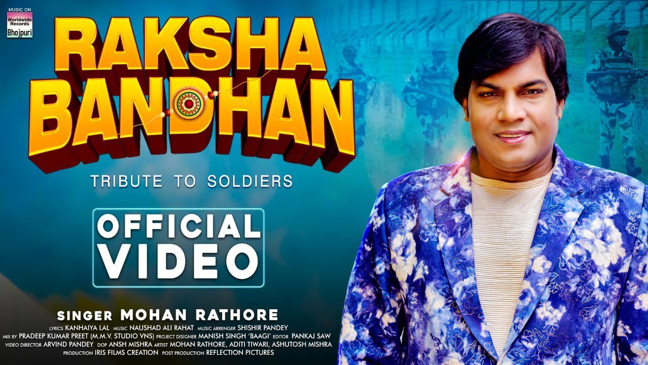 Raksha Bandhan - Song Cover Image