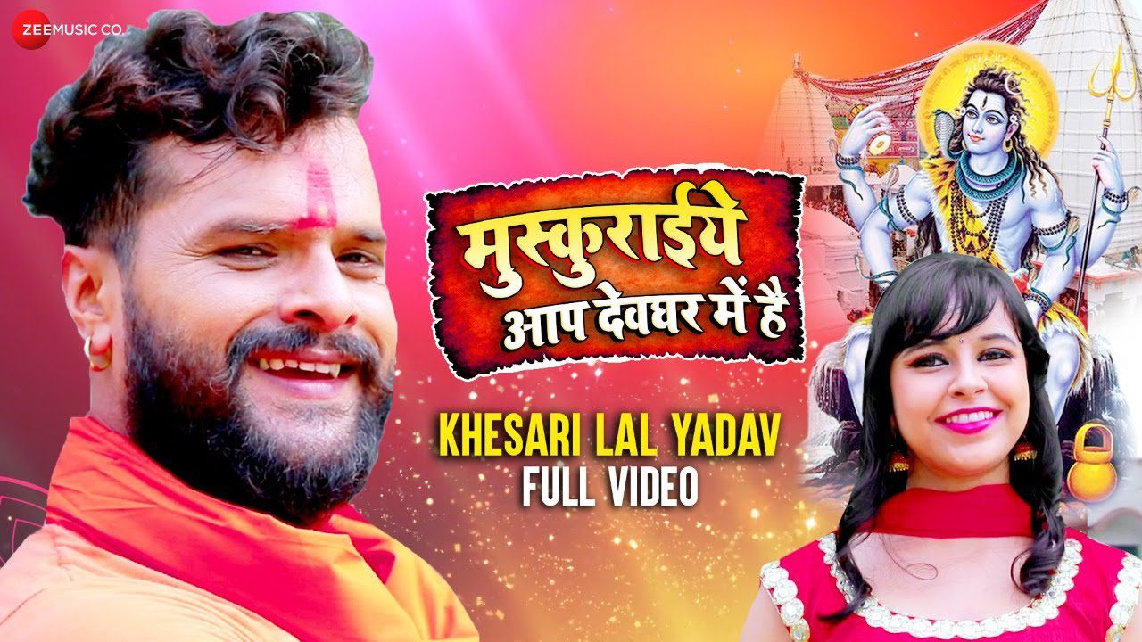 Muskuraiye Aap Devghar Mein Hai - Song Cover Image