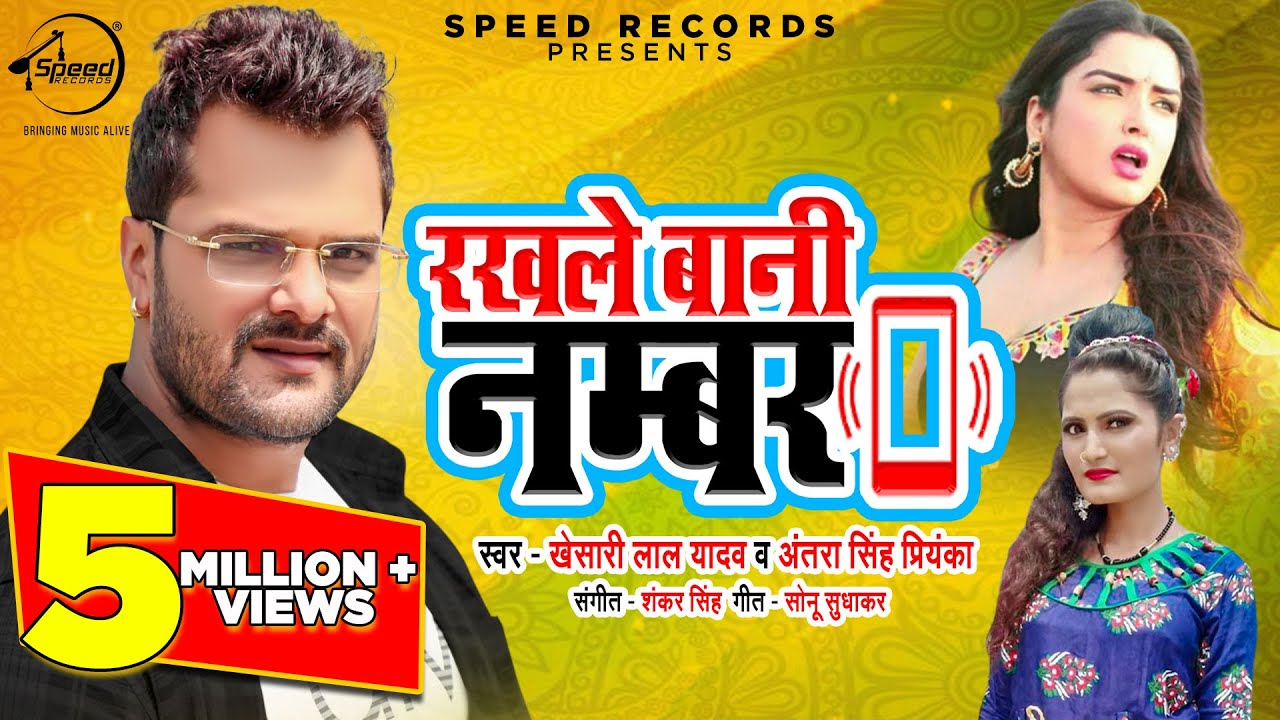 Rakhle Bani Number - Song Cover Image