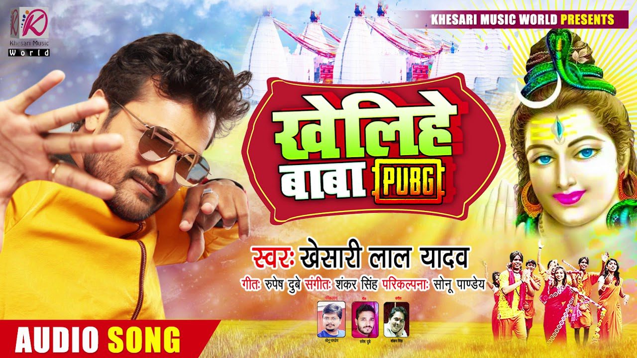 Khelihe Baba Pubg - Song Cover Image