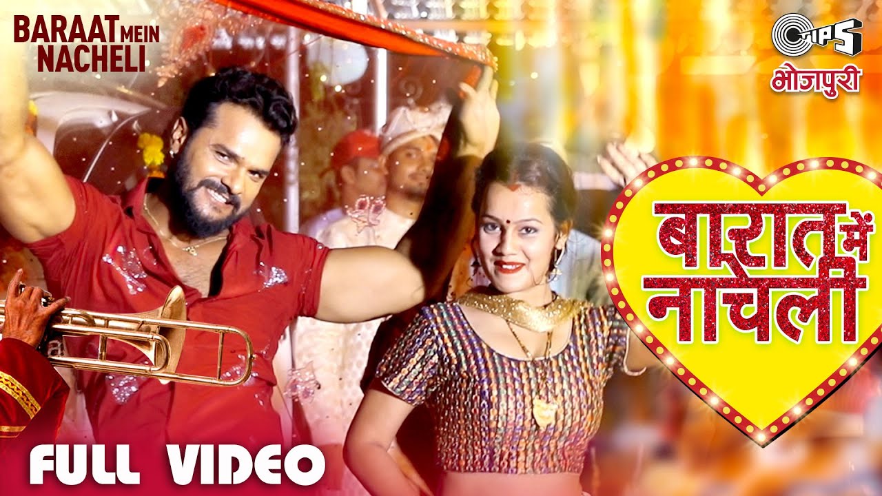 Barat Mein Nacheli - Song Cover Image