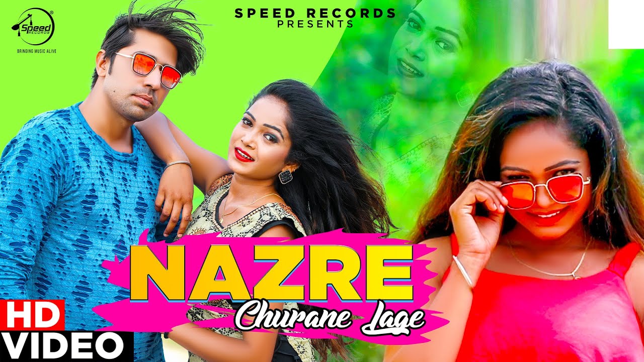 Najre Churane Lage - Song Cover Image