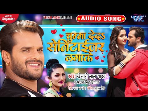 Chumma De Da Sanitizer Lagake - Song Cover Image