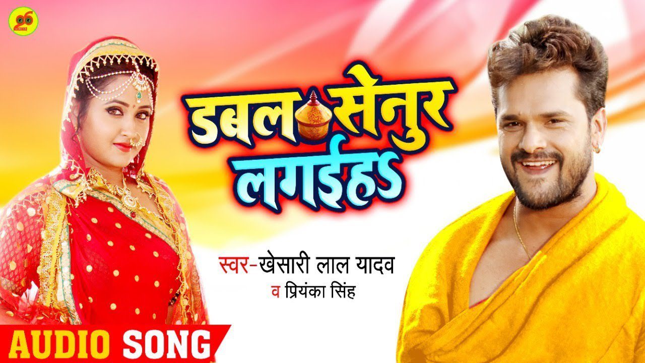 Double Senur Lagaiha - Song Cover Image