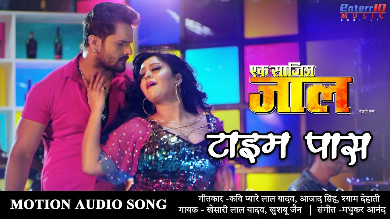 Time Pass - Song Cover Image