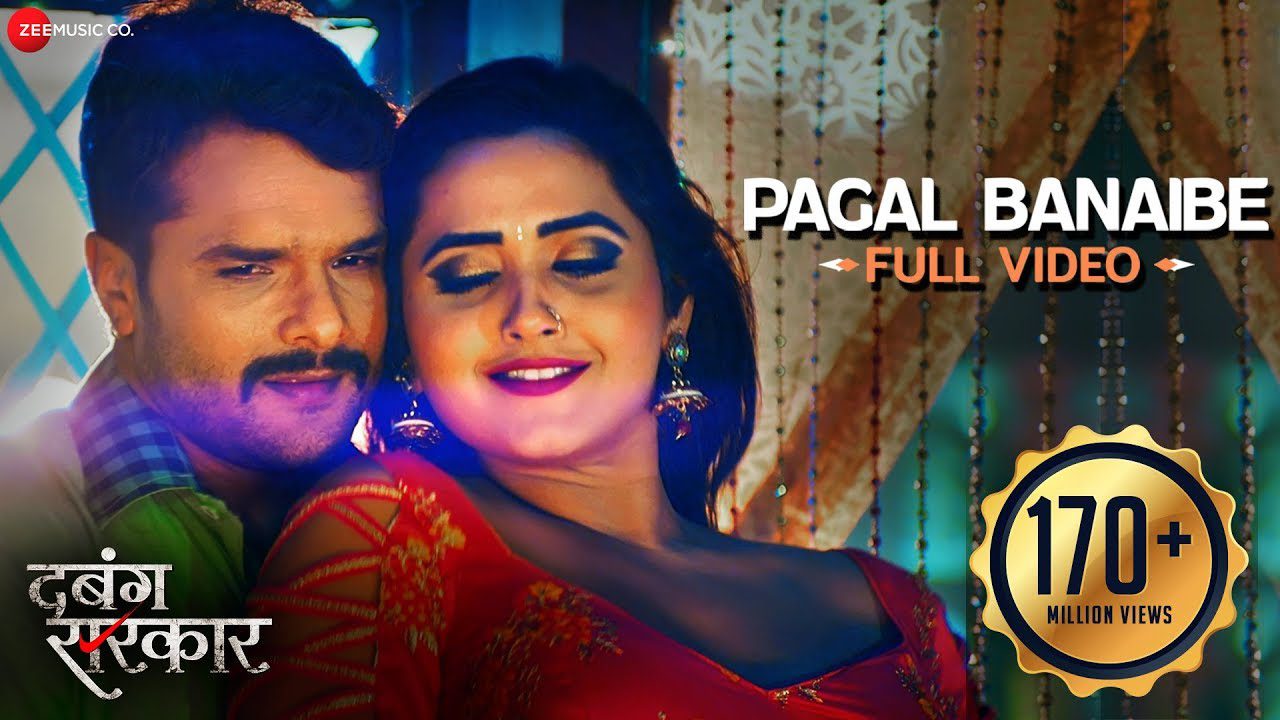 Pagal Banaibe - Song Cover Image
