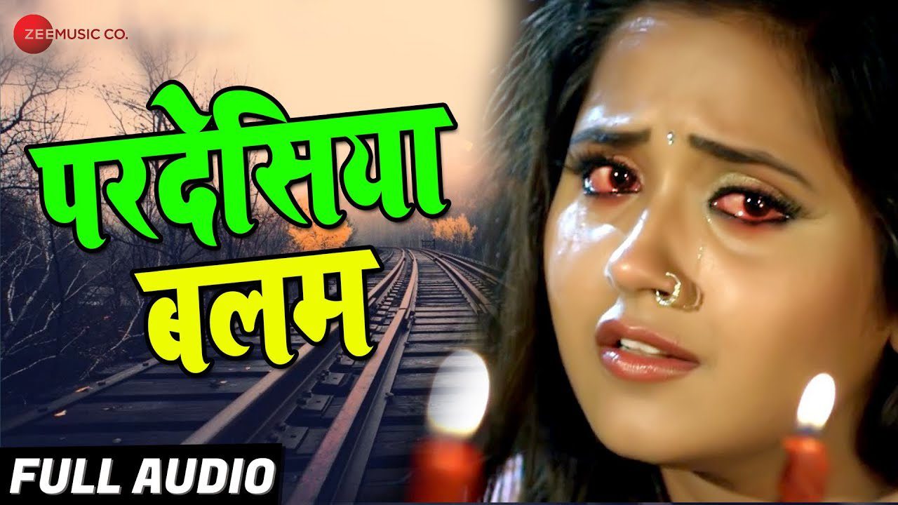 Pardesiya Balam - Song Cover Image