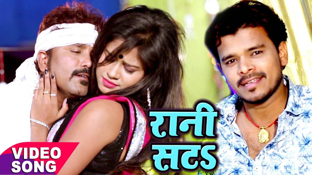 Rani Sata - Song Cover Image