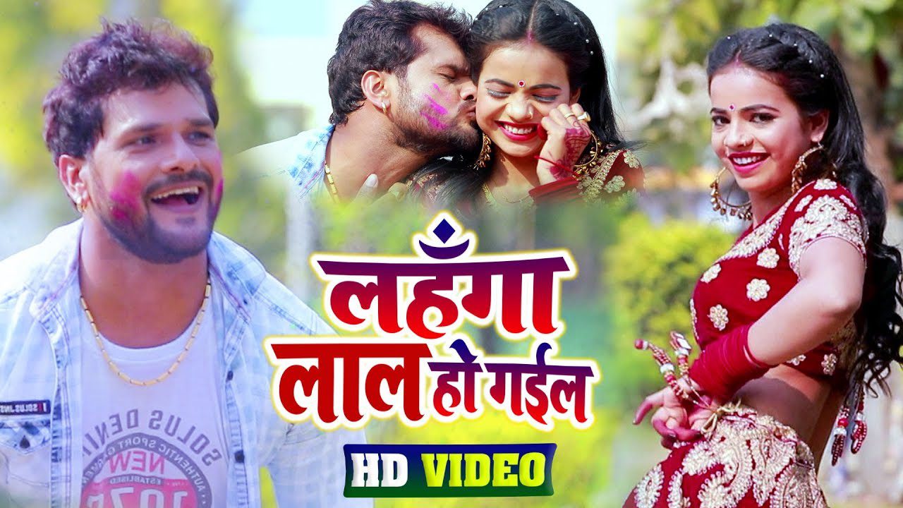 Lahanga Lal Ho Gayil - Song Cover Image