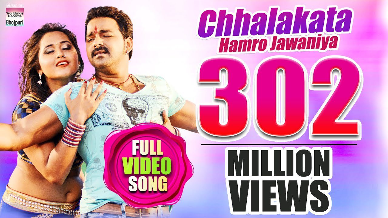 Chhalakata Hamro Jawaniya - Song Cover Image