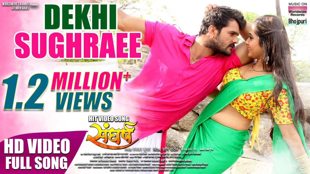 Dekhi Sughraee - Song Cover Image