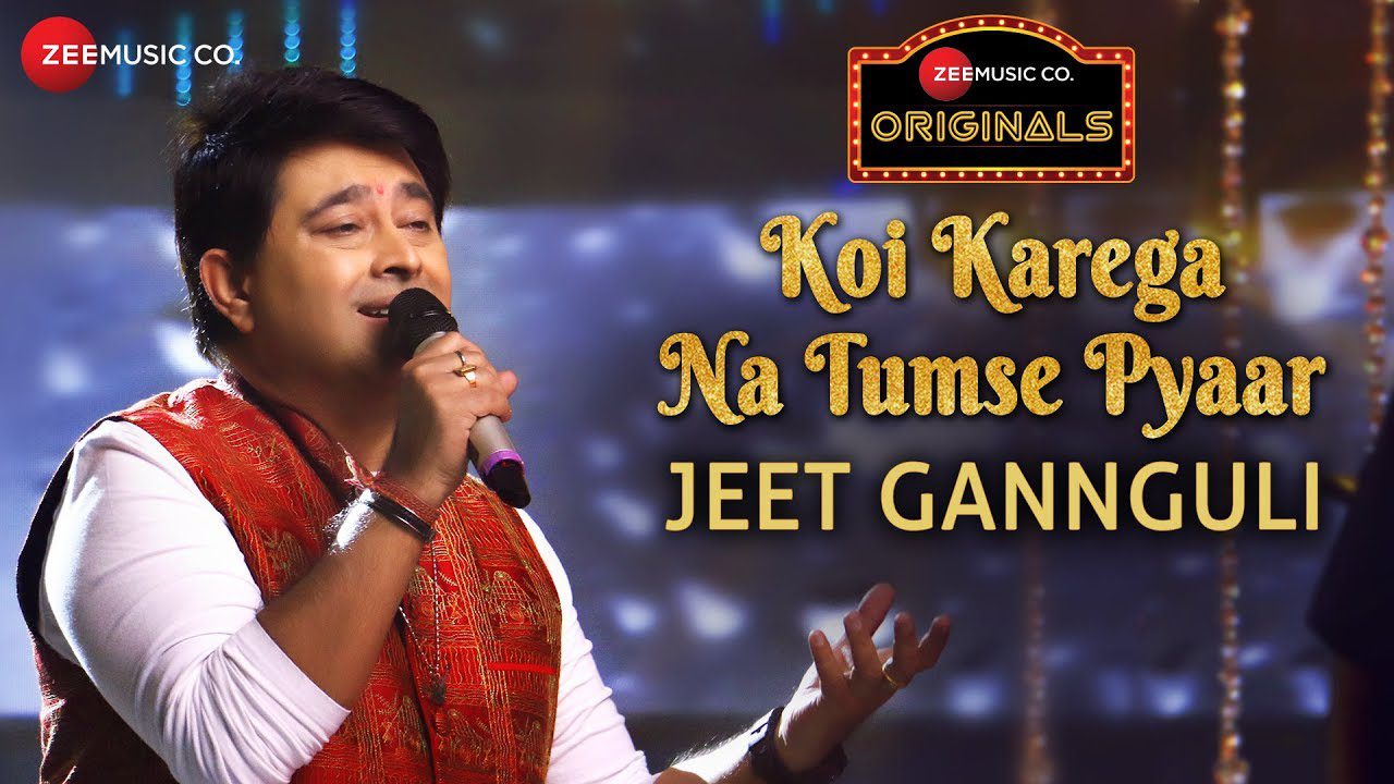 Koi Karega Na Tumse Pyaar - Song Cover Image