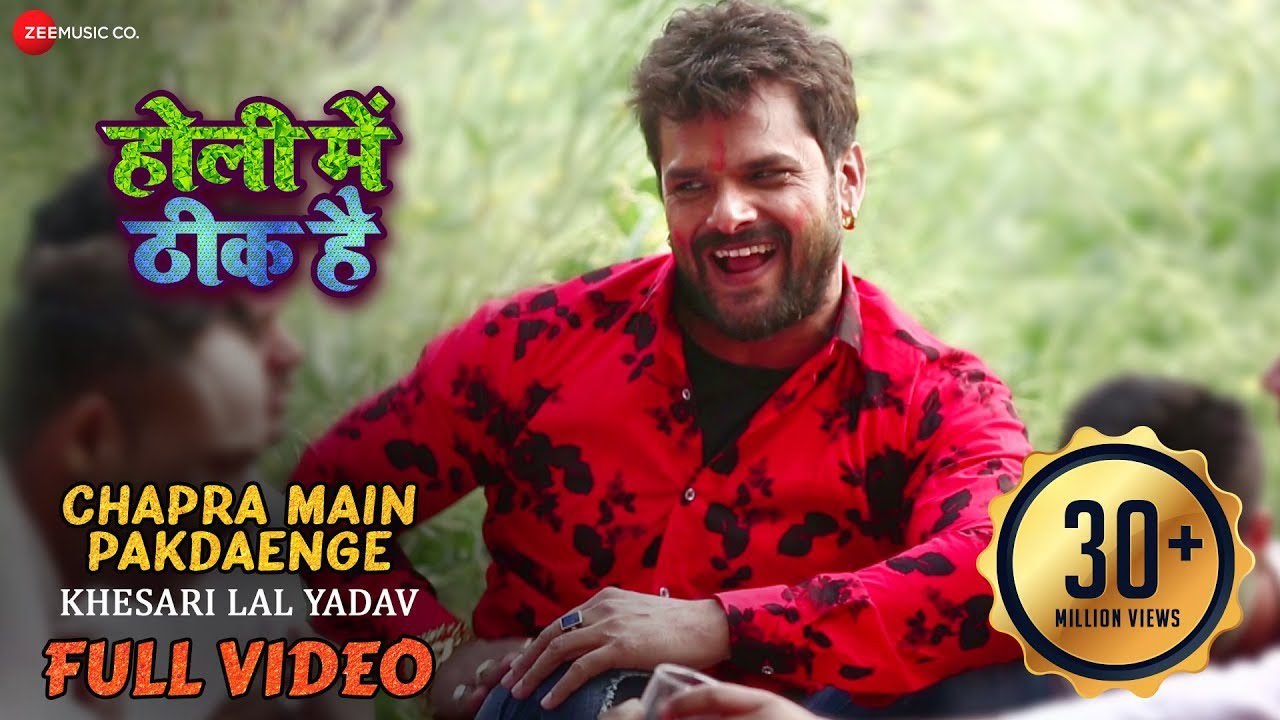 Chapra Main Pakdaenge - Song Cover Image