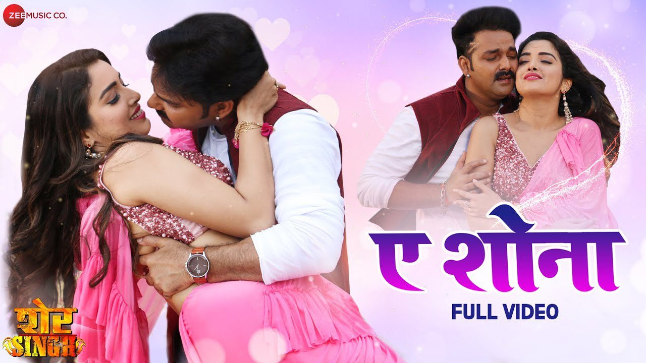 A Shona - Song Cover Image
