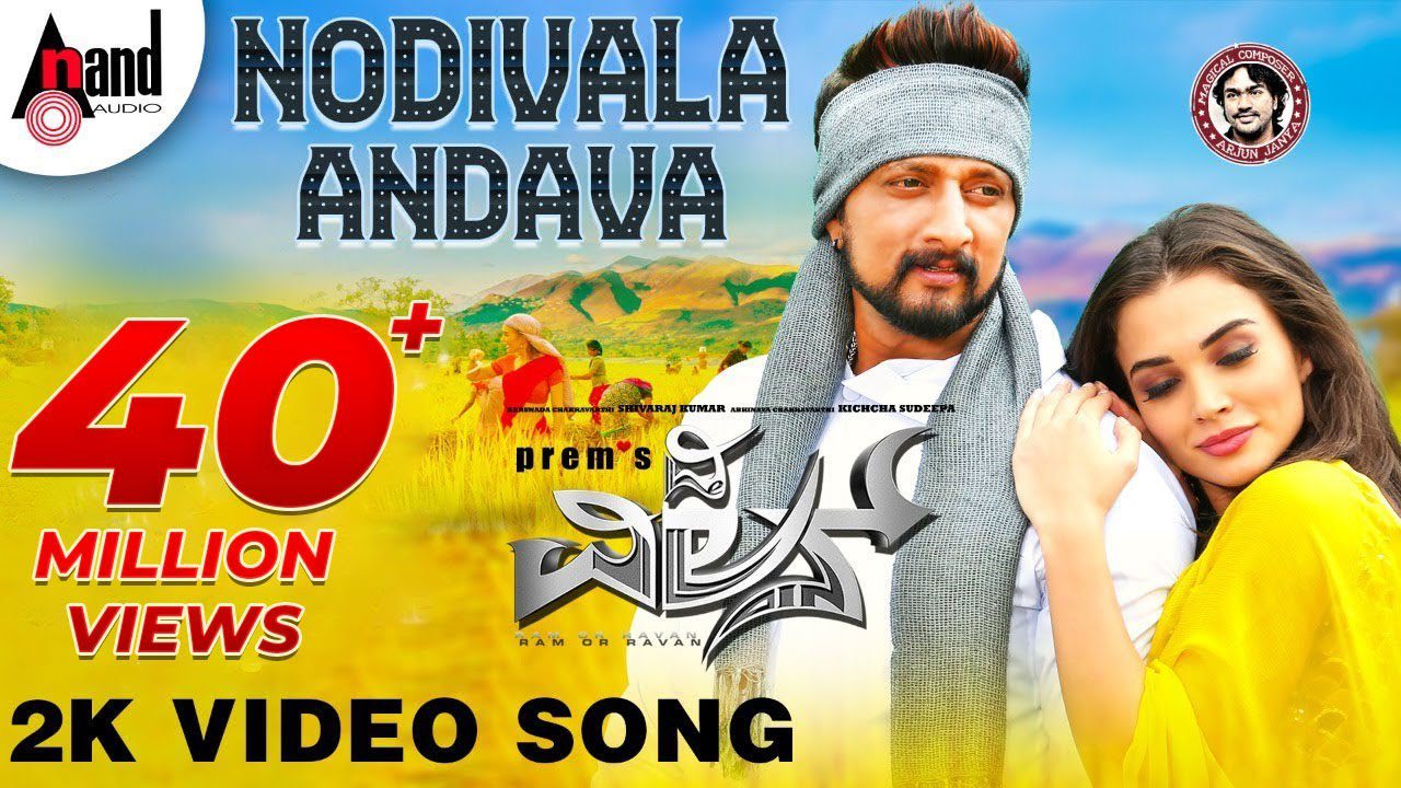 Nodivalandava - Song Cover Image