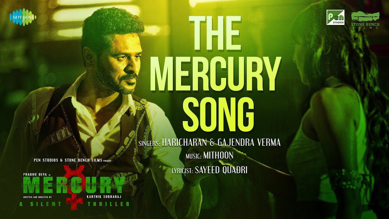 The Mercury - Song Cover Image