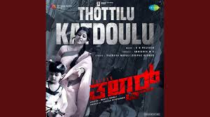 Thottilu Katdoulu - Song Cover Image