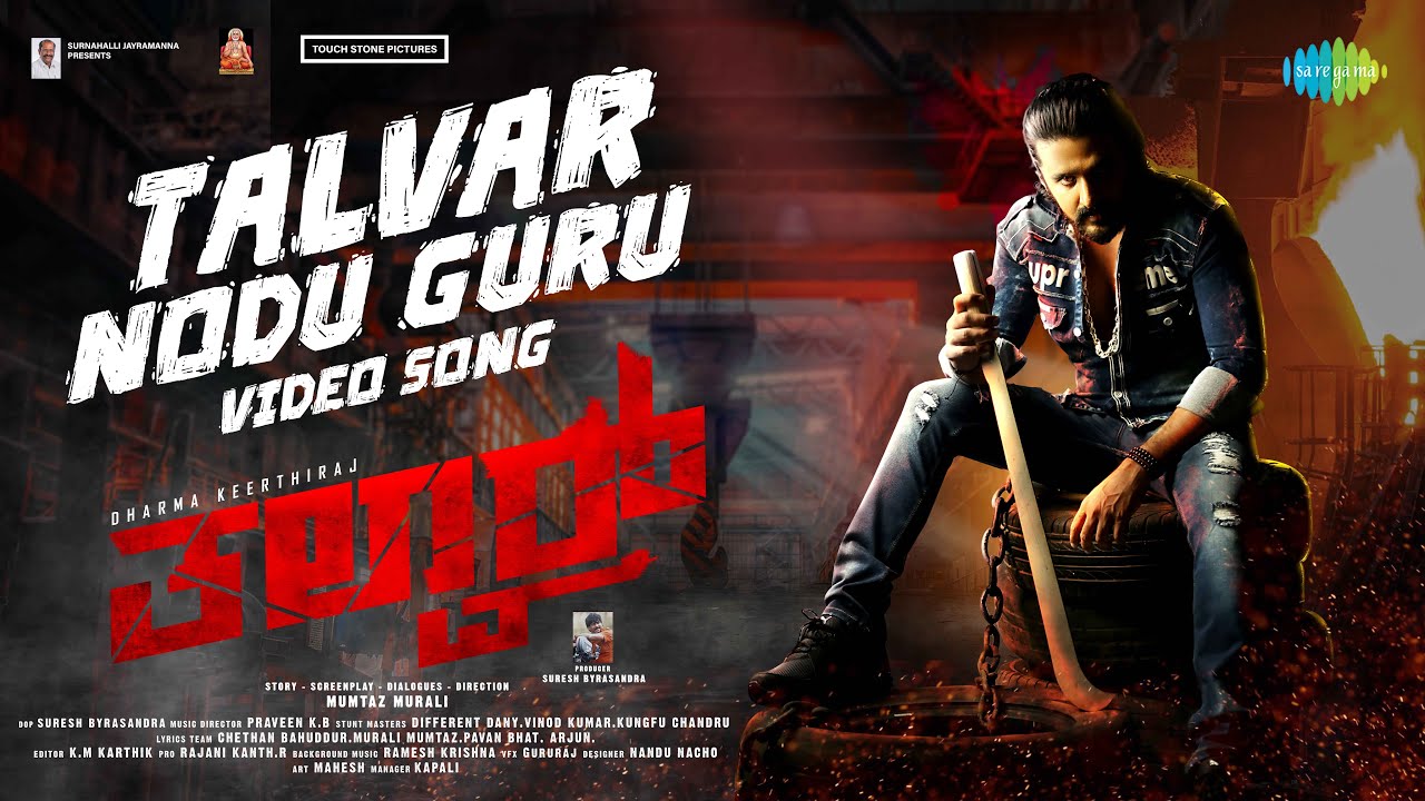 Talvar Nodu Guru - Song Cover Image
