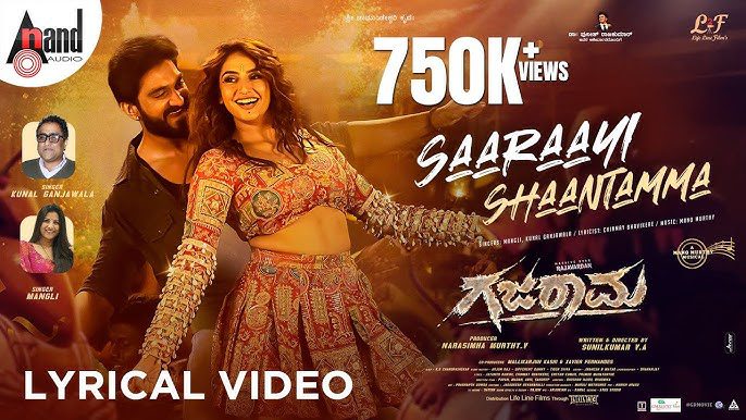 Saaraayi Shaantamma - Song Cover Image