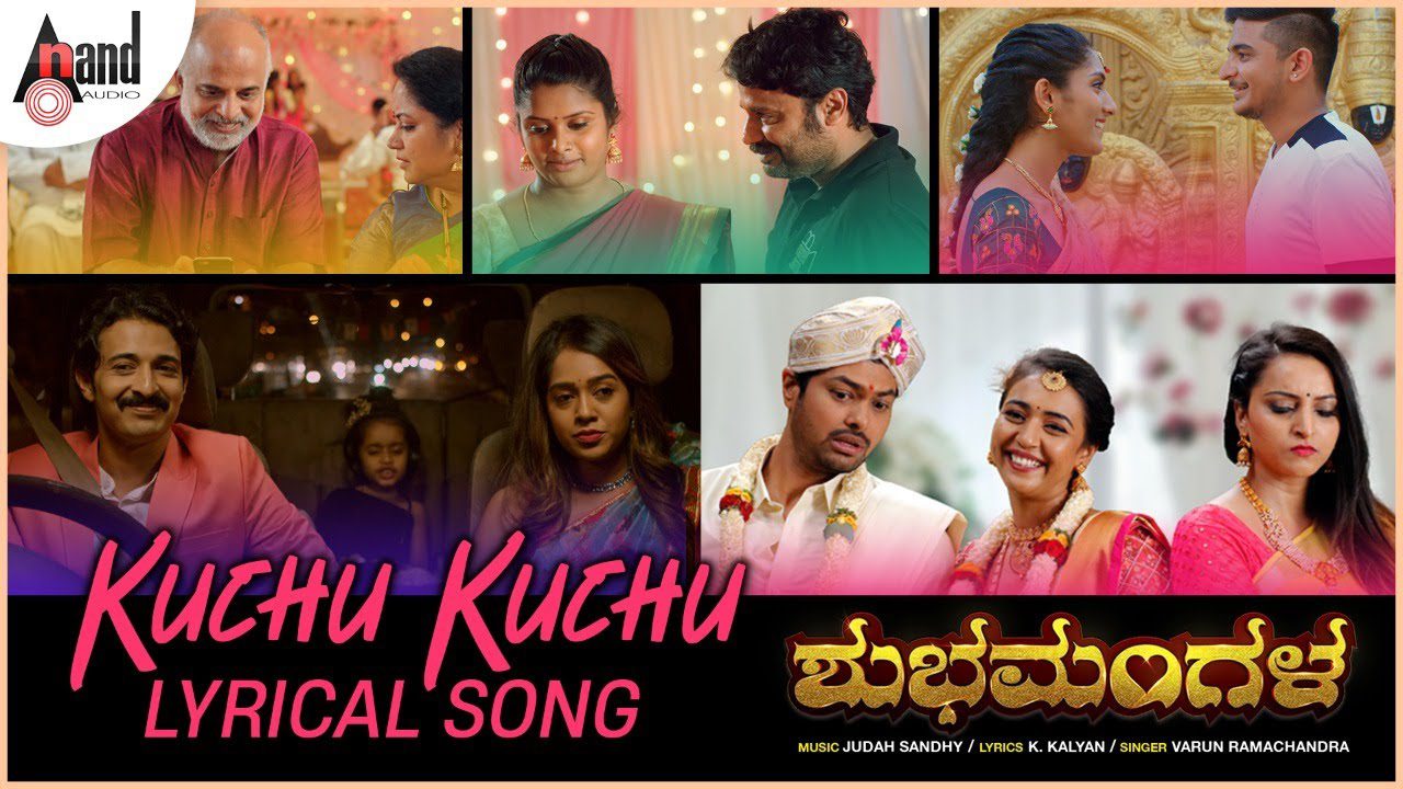 Kuchu Kuchu - Song Cover Image