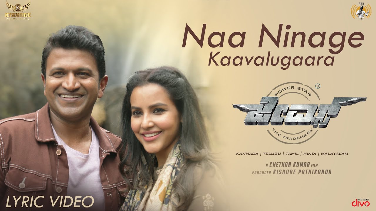 Naa Ninage Kavalugaara - Song Cover Image