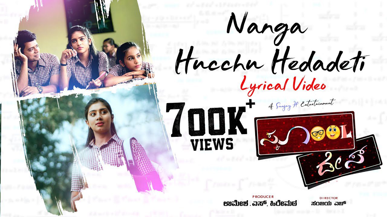Nanga Hucchu Hedadeti - Song Cover Image