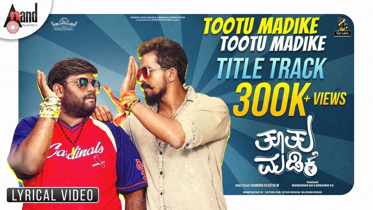 Tootu Madike (Title Track) - Song Cover Image