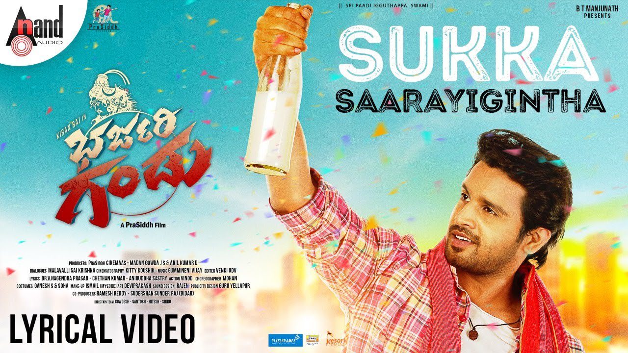 Sukka Saarayigintha - Song Cover Image