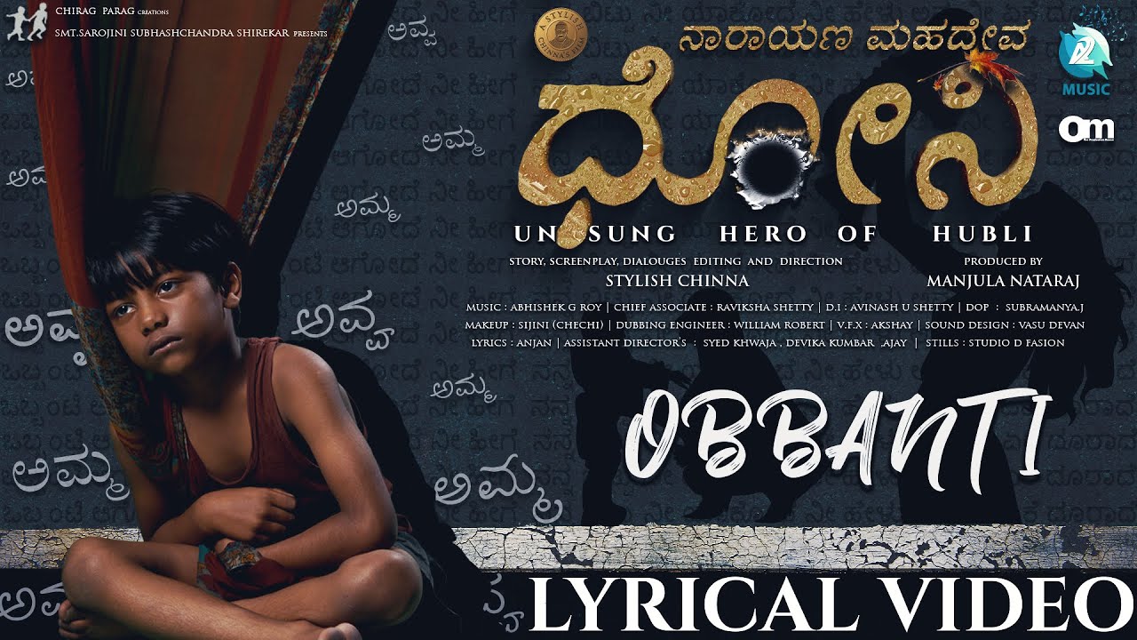 Obbanti - Song Cover Image