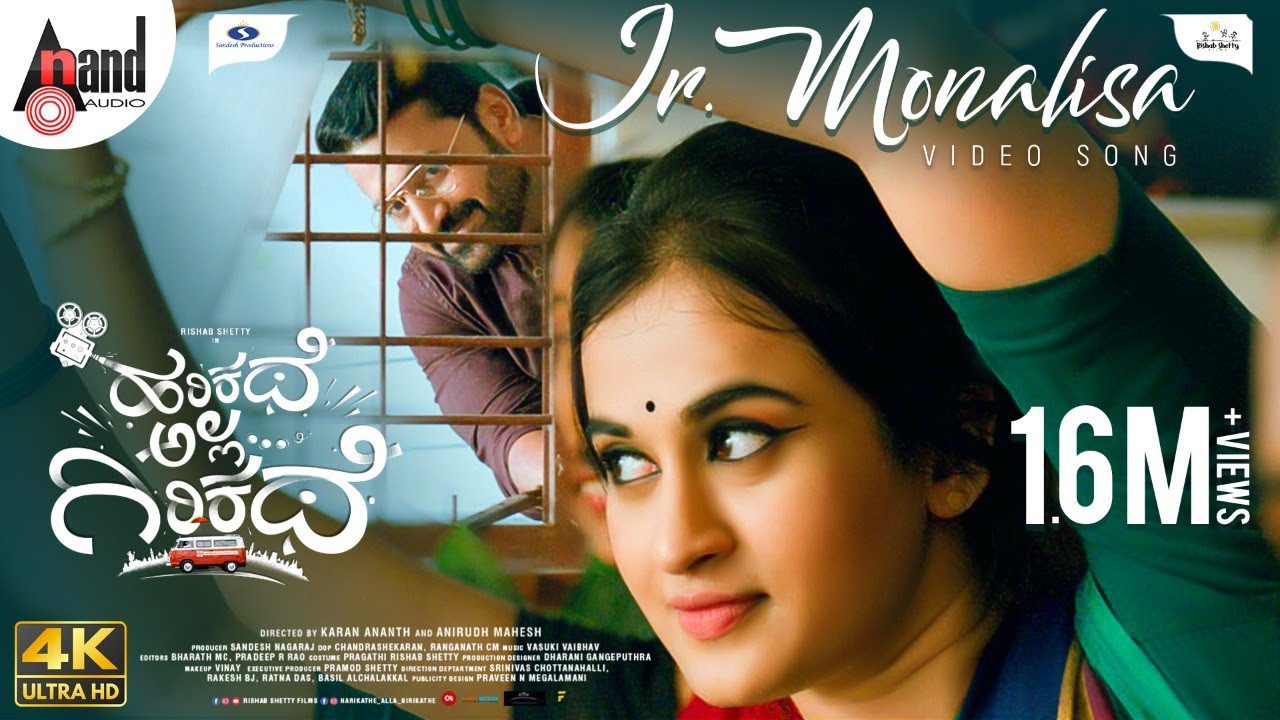 Jr. Monalisa - Song Cover Image