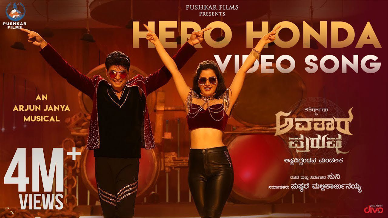 Hero Honda - Song Cover Image