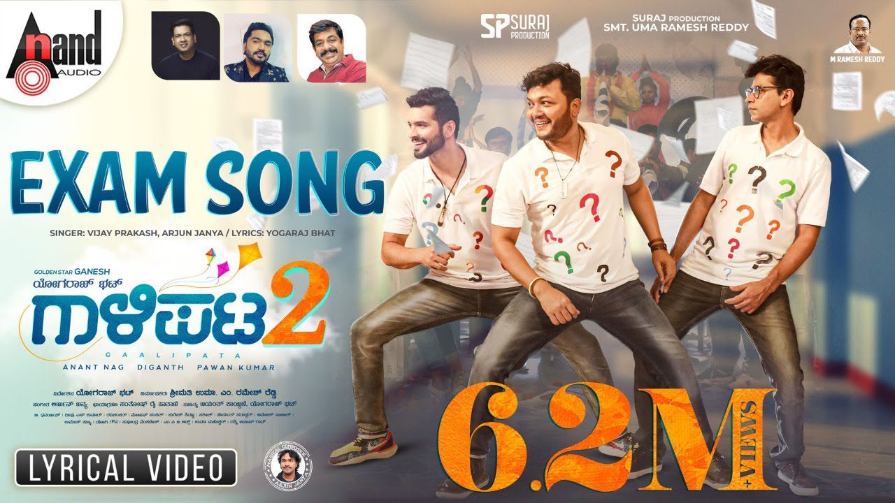 Exam - Song Cover Image