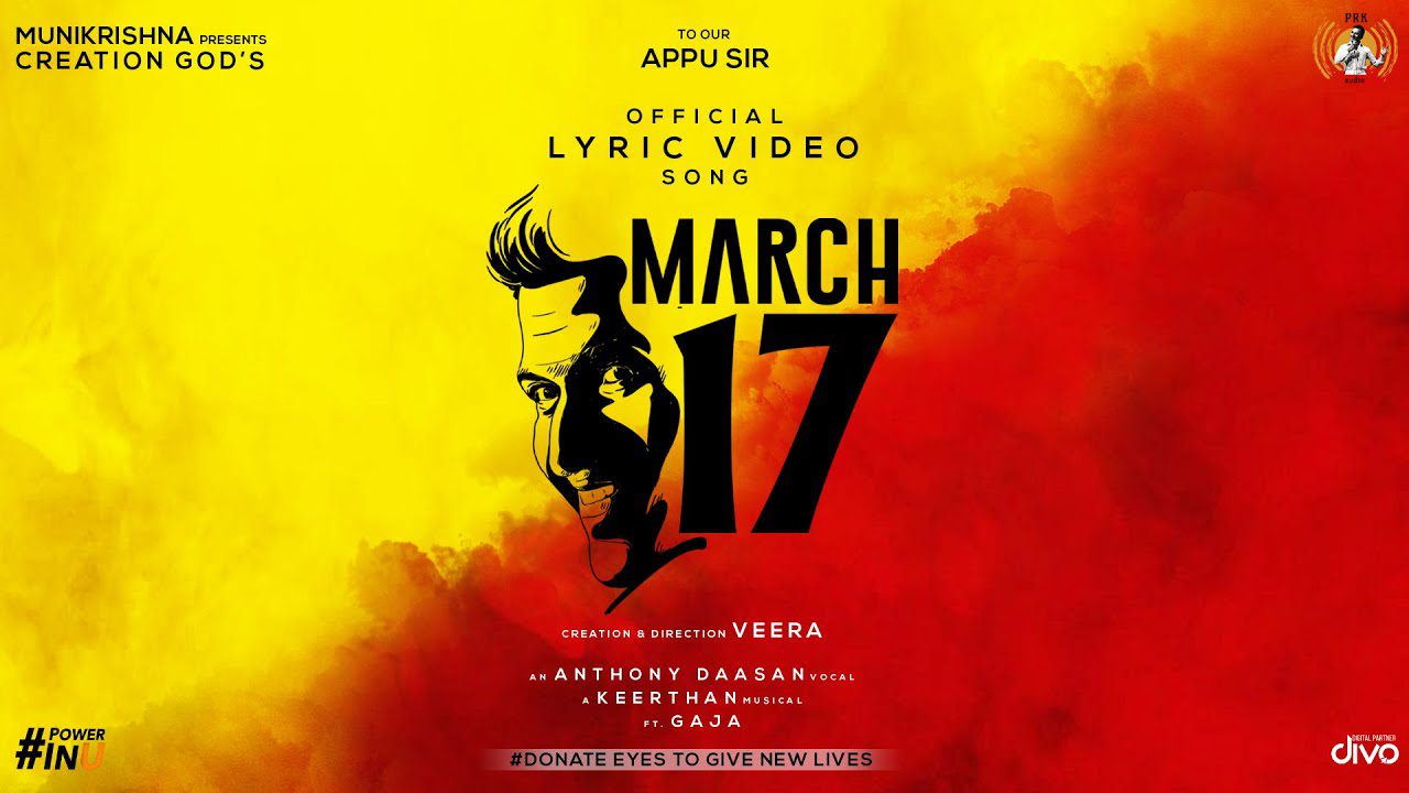 Raaja Bandaana - Song Cover Image