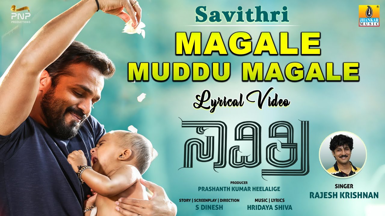 Magale Muddu Magale - Song Cover Image