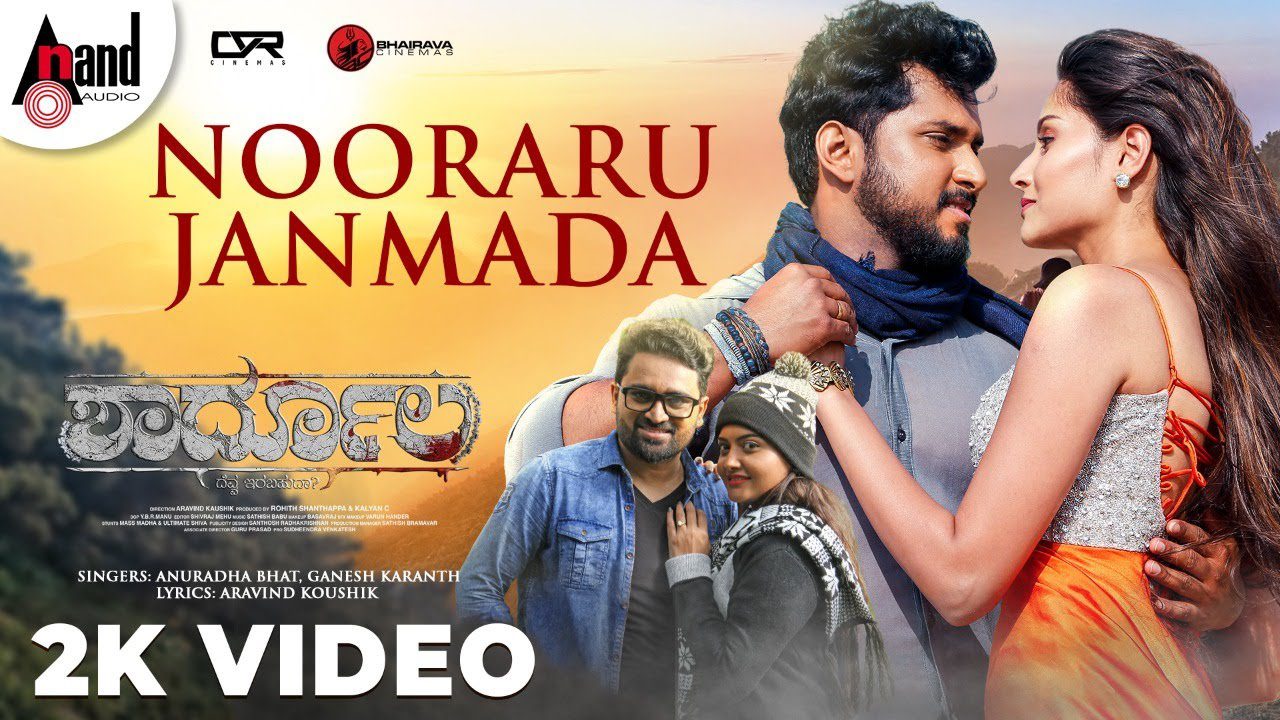 Nooraru Janmada - Song Cover Image