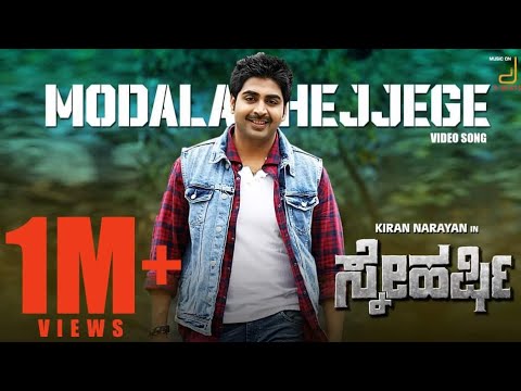 Modala Hejjege Tamate Soundige - Song Cover Image