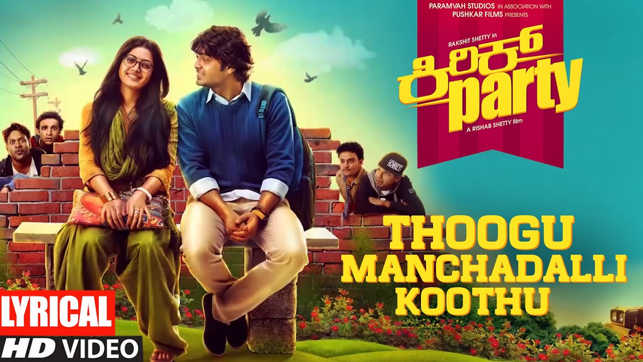 Thoogu Manchadalli Koothu - Song Cover Image
