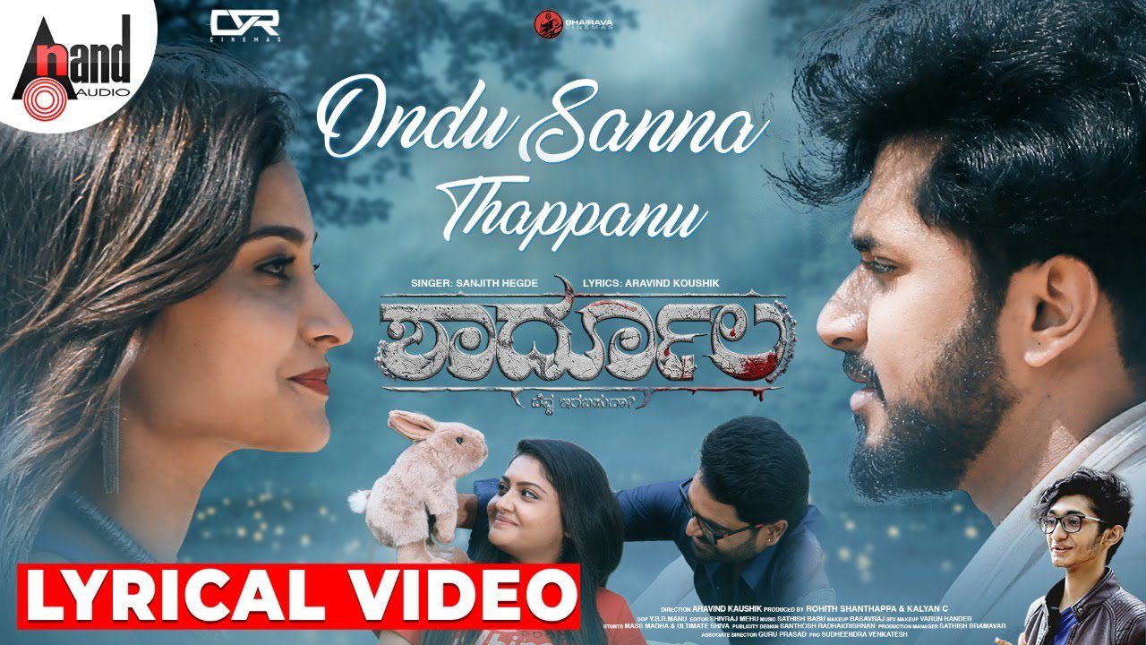 Ondu Sanna Thappanu - Song Cover Image