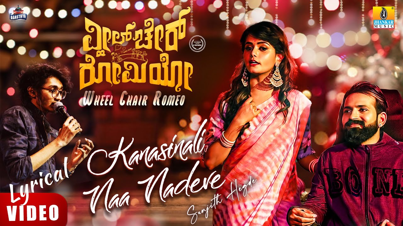 Kanasinali Naa Nadeve - Song Cover Image